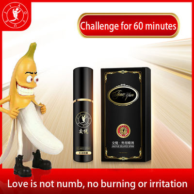 No Numb Pure Herbal Adult Men Ejaculation Delay Spray